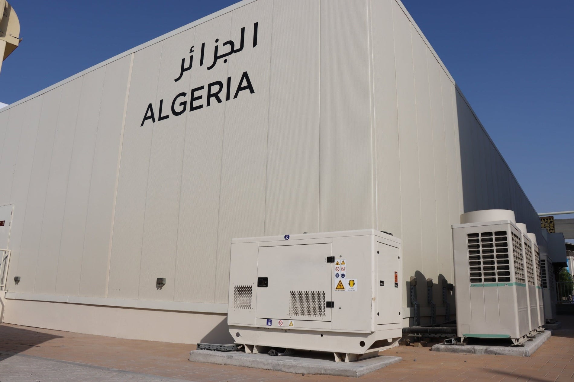 Powering Global Events: Jubaili Bros Genset Ensures Uninterrupted Electricity at Expo 2020 Through Rental Partner - Jubaili Bros